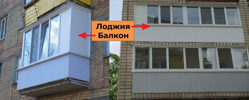 Балкон совмещённый с кухней