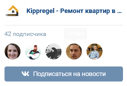 Мы Вконтакте
